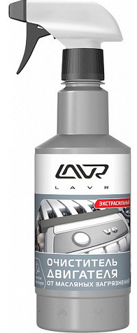 LAVR OIL SPOTS MOTOR CLEANER (Очиститель двигателя от масляных загрязнений с триггером)
