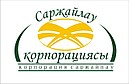 ТОО « Саржайлау Групп »