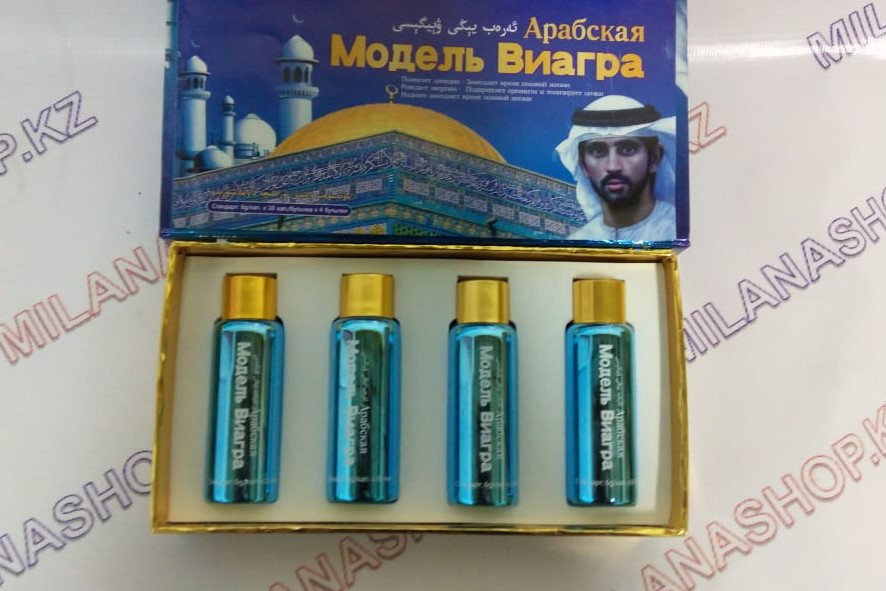 Арабская Модель виагра (4 банки - 10 капсул )