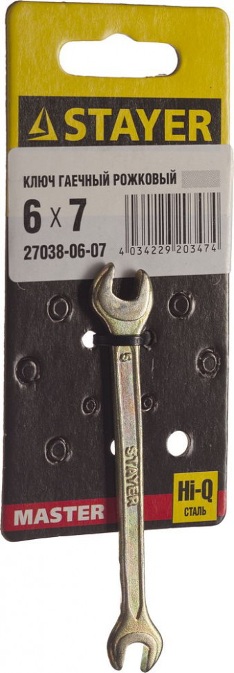 Ключ STAYER "MASTER" гаечный рожковый, 6х7мм - фото 1 - id-p40200616