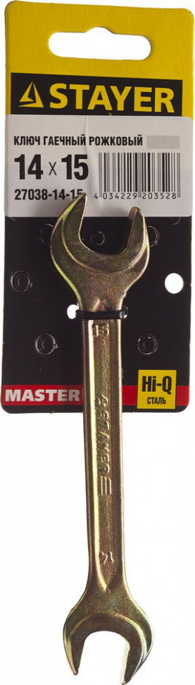 Ключ STAYER "MASTER" гаечный рожковый, 14х15мм - фото 1 - id-p40200619