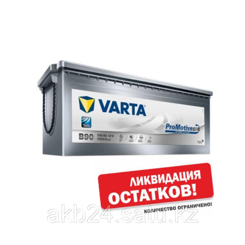 Копия Aккумулятор Varta ProMotive EFB 190AH