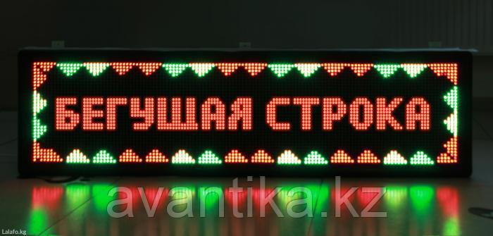 Светодиодная Бегущая LED Строка красная 300 х 40 см - Уличная