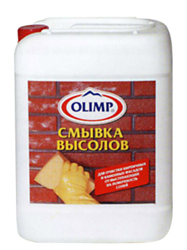 Олимп смывка высолов 10 л - фото 1 - id-p53047180