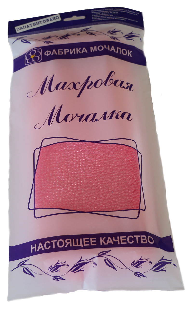 Мочалка "Махровая"
