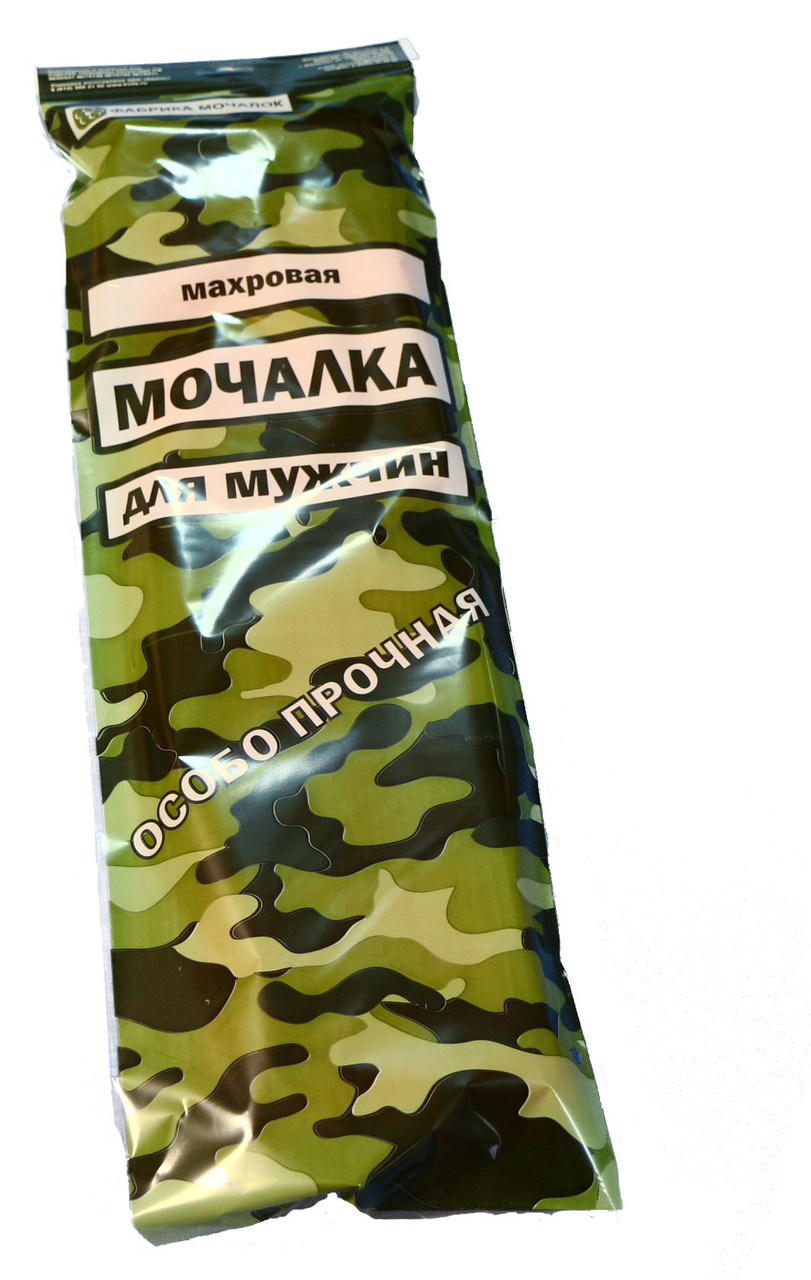 Мочалка "Массажная для Мужчин"