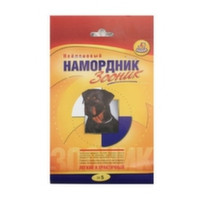 Намордник нейлоновый №5, (Ротвейлер, бульмастиф, шарпей)