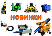 Внимание! Пополнение ассортимента!!!