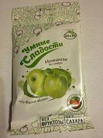 Леденцы Монпасье без сахара,безглютена "Умные сладости" зеленое яблоко,55 грамм