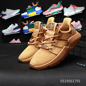 Adidas Prophere