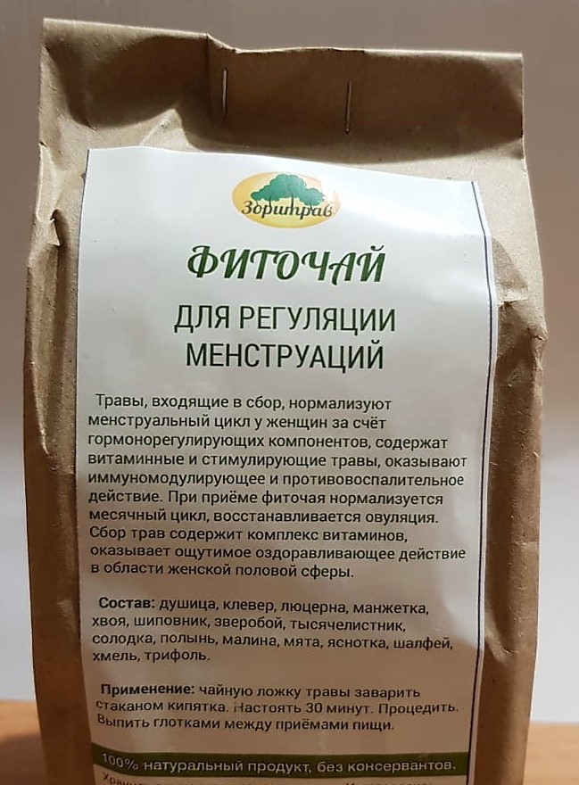 Фиточай Регуляция менструаций, 180гр