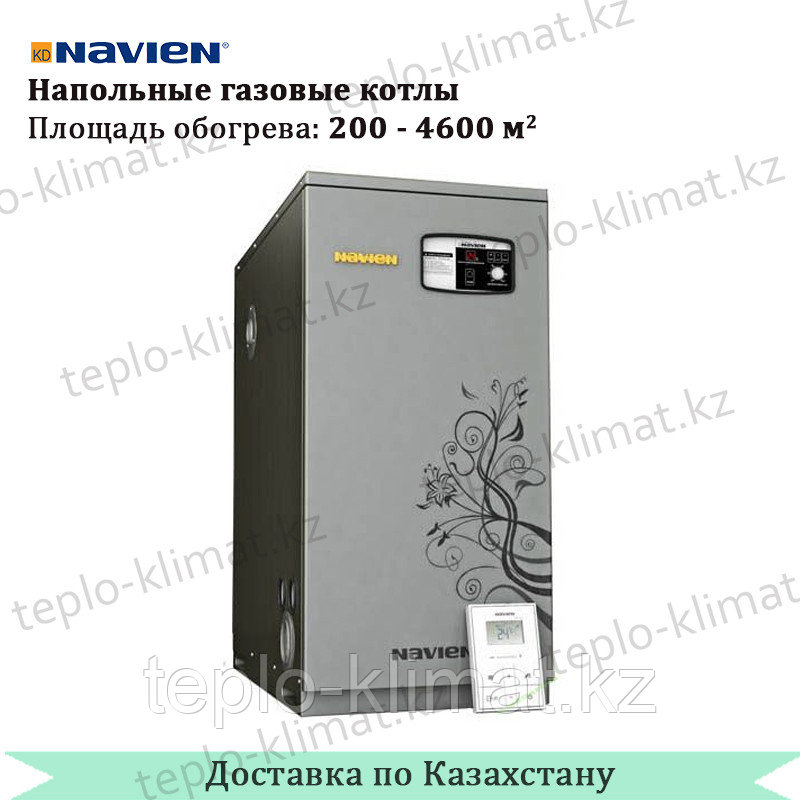 Котлы газовые Navien KDB – 200 GA