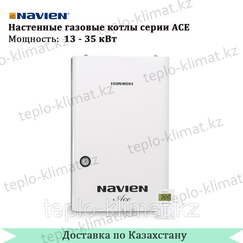 Газовый котел навьен ACE-16k