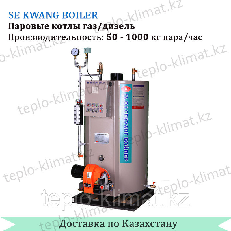 Жидкотопливный паровой котел SEKWANG BOILER SEK 150
