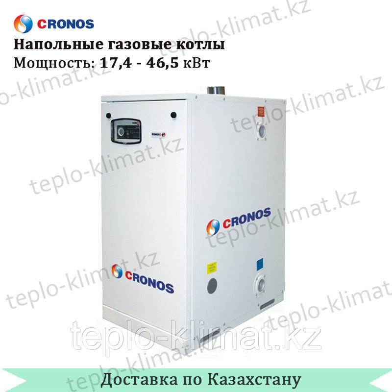 Газовый водогрейный котел Cronos ВВ 150 GA