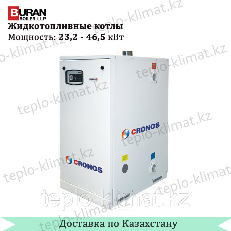 Дизельный водогрейный котел ВВ 400 FA