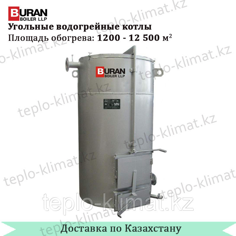 Угольный водогрейный котел Cronos BB - 120 RC