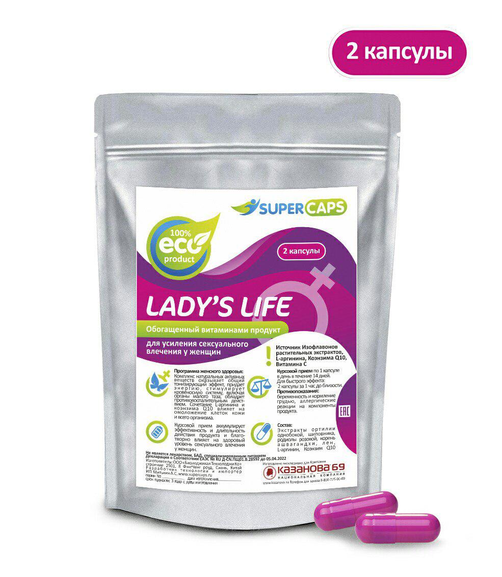 Возбуждающее средство для женщин "Lady's Life", 2 капсулы