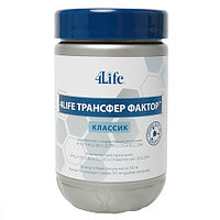 Трансфер фактор Классический