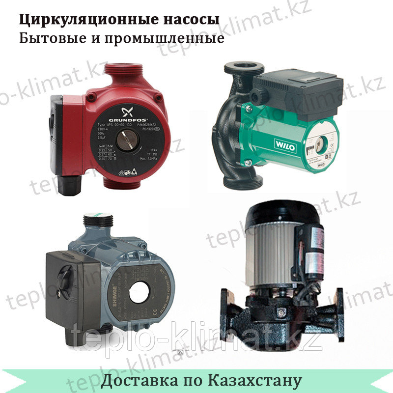 Насос циркуляционный Wilo PH-400E