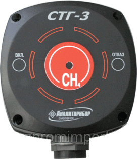 Сигнализатор загазованности СТГ-3 - шлейфовый газосигнализатор токсичных и горючих газов