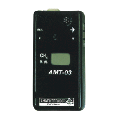 АМТ-03 - переносной шахтный газоанализатор метана