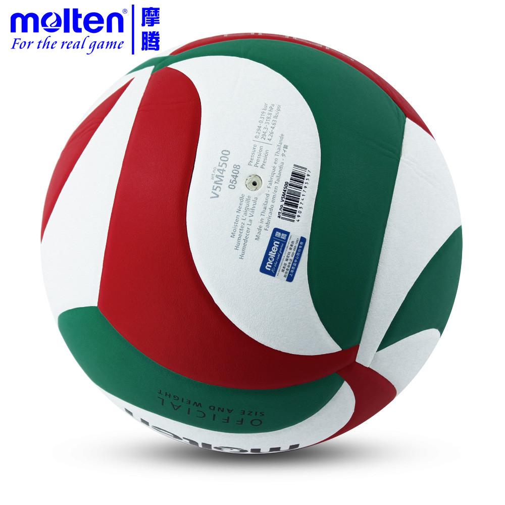 Волейбольный мяч Molten - фото 2 - id-p53185687