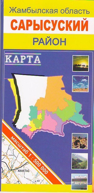 Карта Сарысуского района, Жамбылской области