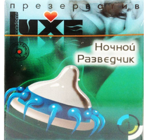 Презерватив Luxe Exclusive "Ночной разведчик", 1штука