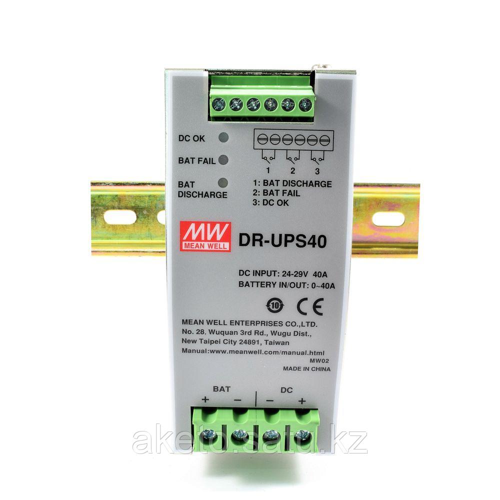 40Amp UPS DR-UPS40 контроллер бесперебойного питания