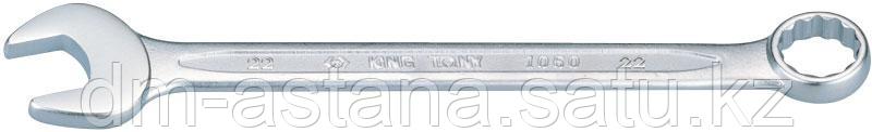 Ключ комбинированный 22 мм KING TONY 1060-22