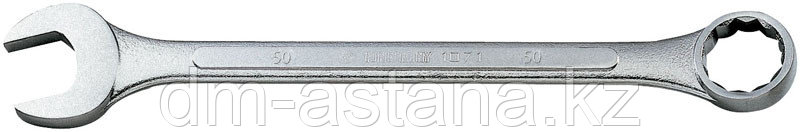 Ключ комбинированный 50 мм KING TONY 1071-50 - фото 1 - id-p53195165