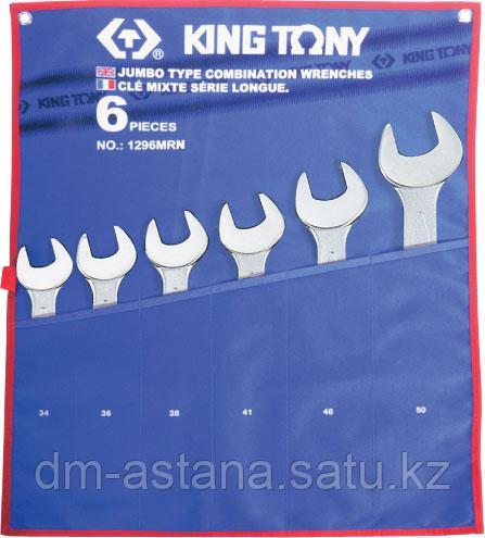 Набор комбинированных ключей, 34-50 мм, чехол из теторона, 6 предметов KING TONY 1296MRN