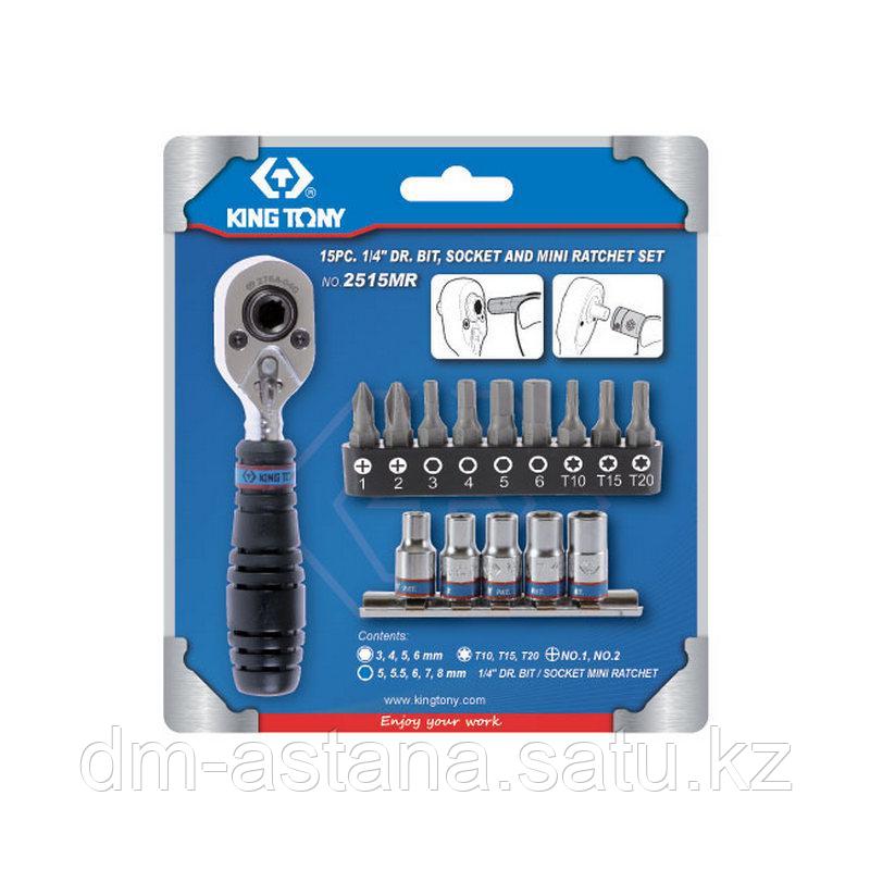 Набор вставок (бит) и головок с трещоткой 1/4", TORX, HEX, PH, 15 предметов KING TONY 2515MR