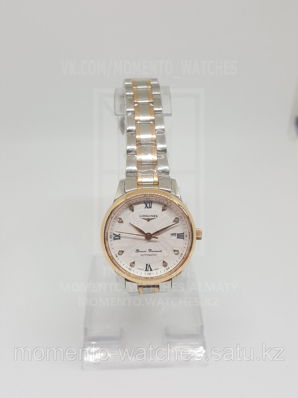 Женские часы Longines