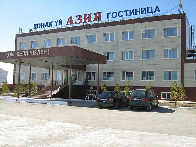 Гостиница «Азия»