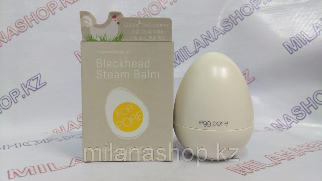 Tony Moly New Egg Pore Blackhead Steam Balm - Самонагревающийся бальзам, глубоко очищающий поры