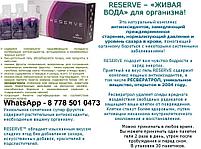 Витамины Halal Халяль для детей и взрослых, фото 2