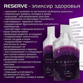 Витамины Halal Халяль для детей и взрослых