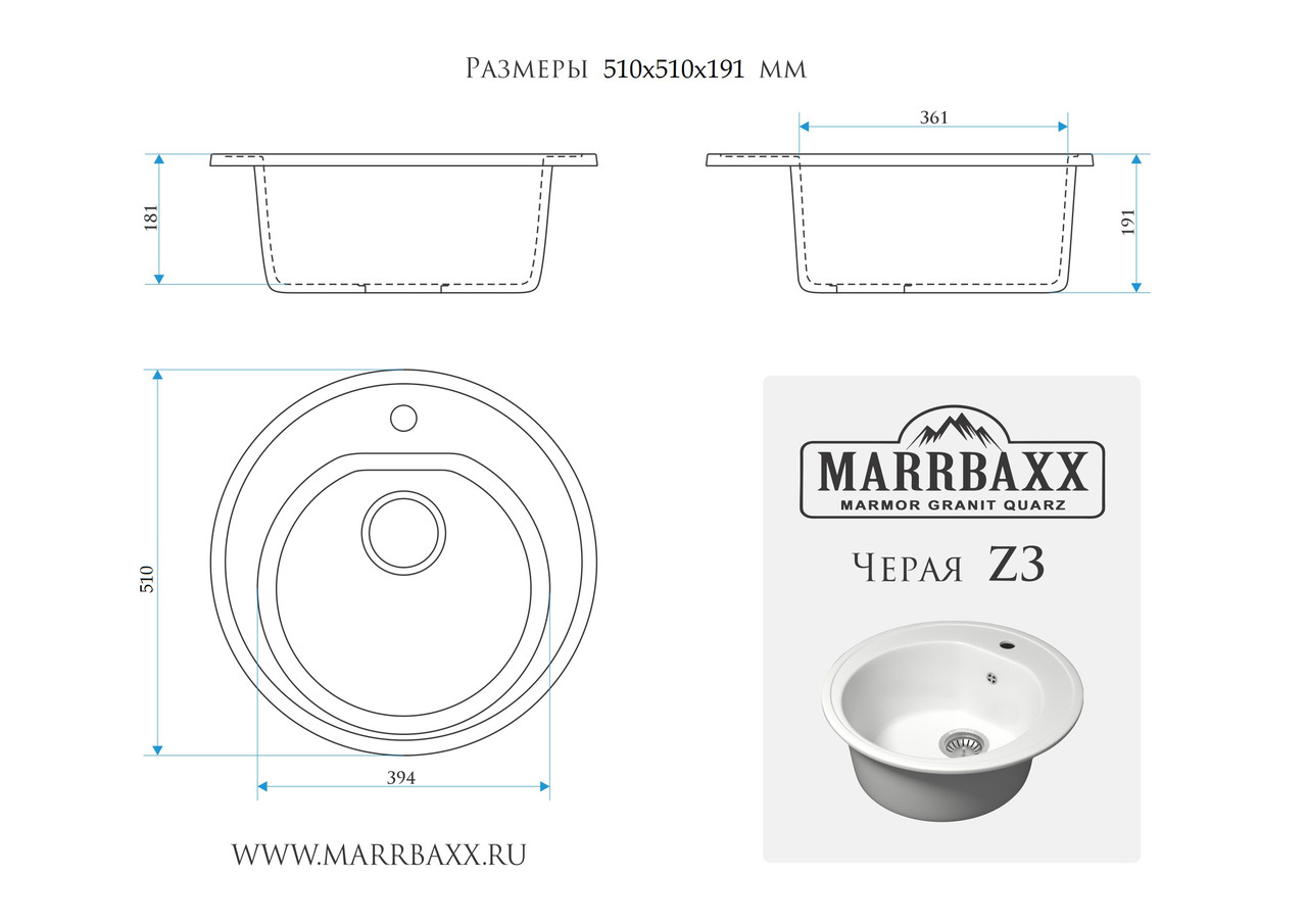 Мойка кухонная Marbaxx Черая Z3 темно-серая - фото 3 - id-p53302467