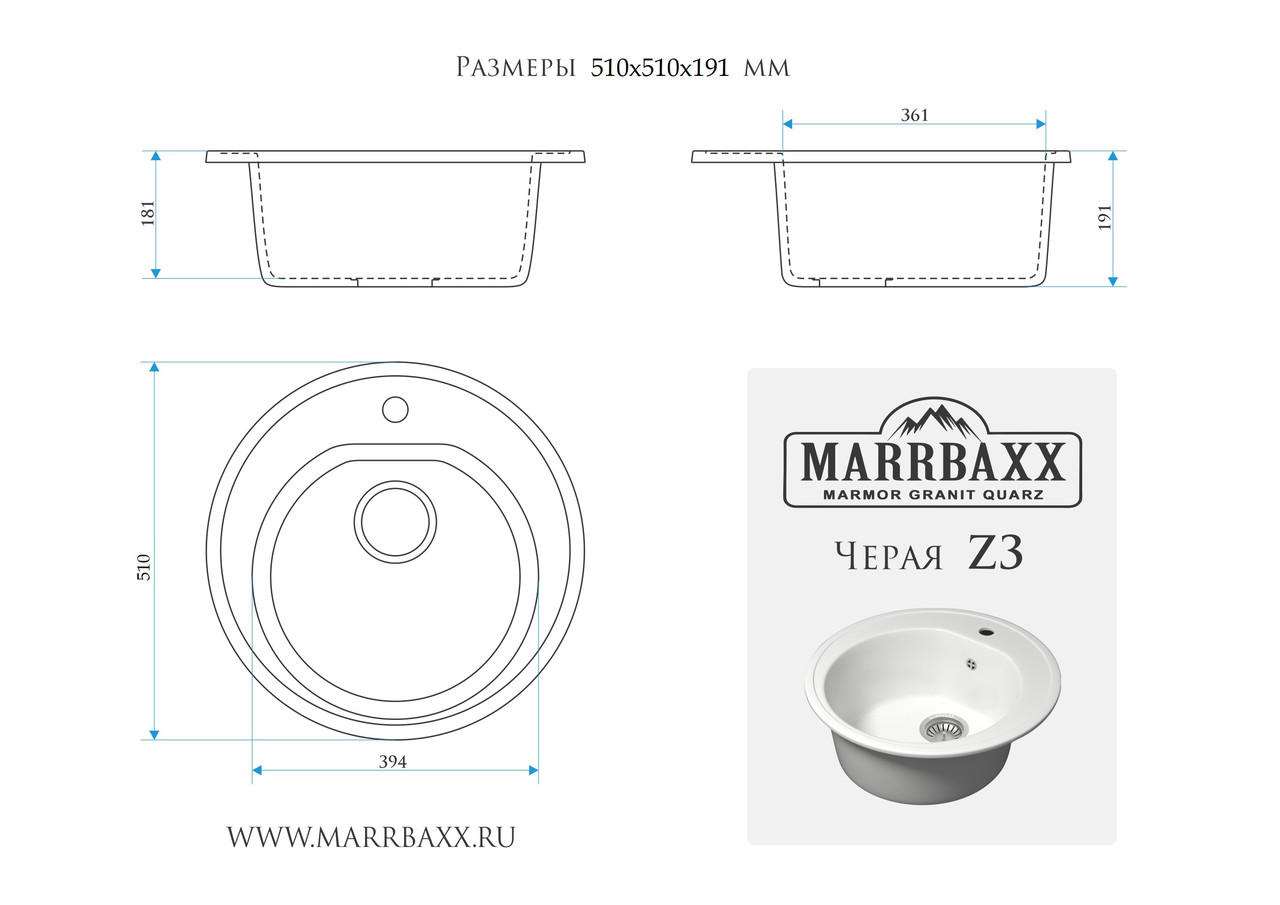 Мойка кухонная Marbaxx Черая Z3,цвет песочный - фото 3 - id-p53303661