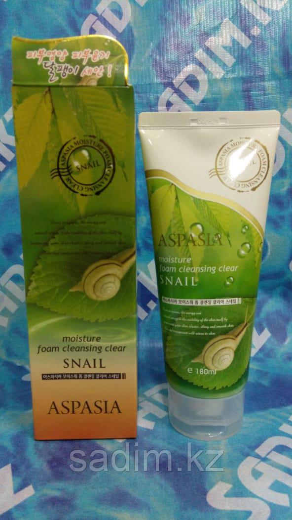 Aspasia Moisture Foam Cleansing Snail - Пенка для умывания Улитка