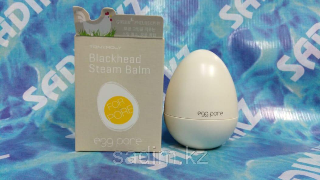 Tony Moly New Egg Pore Blackhead Steam Balm - Самонагревающийся бальзам, глубоко очищающий поры