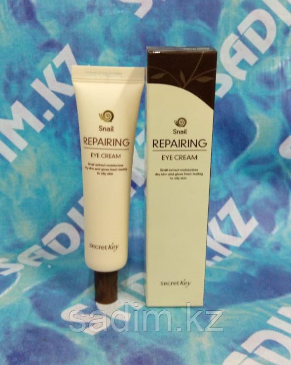 Secret Key Snail Repairing Eye Cream - Крем для глаз