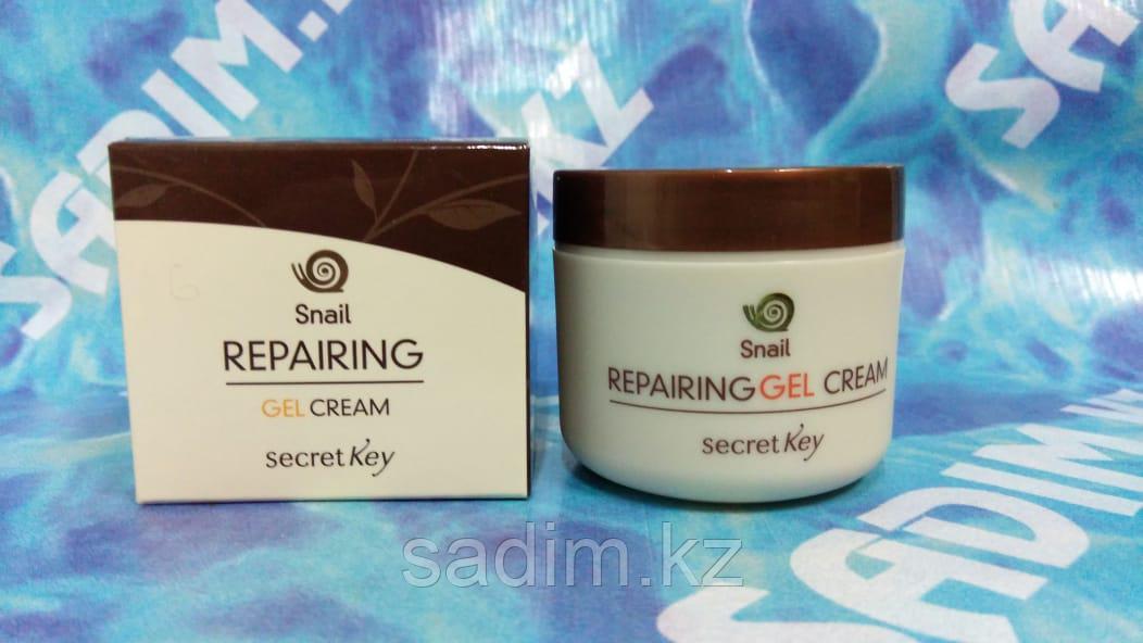 Secret key Snail Repairing Gel Cream Крем-гель с муцином улитки для лица