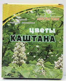 Каштан, цветы, 20г