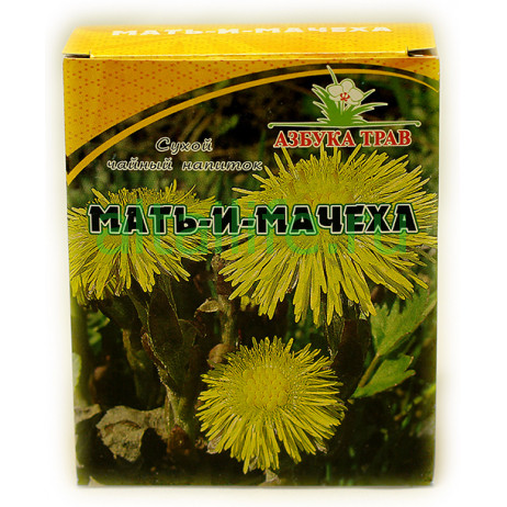 Мать-и-мачеха, 20г