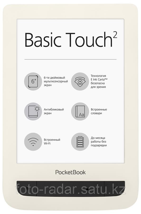 Электронная книга  PocketBook PB625