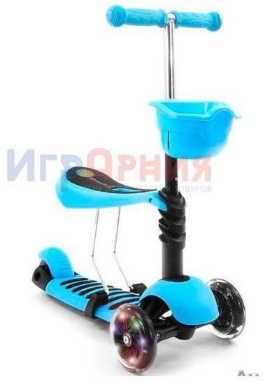 Самокат трехколесный Scooter 3 в 1 со съемным сиденьем (голубой)