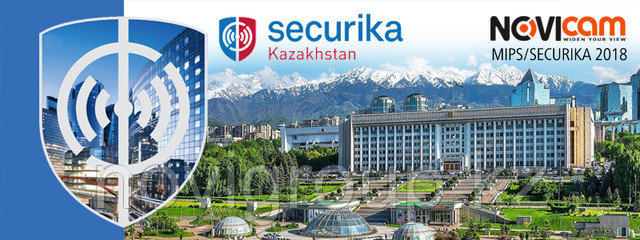 NOVIcam – участник выставки Securika Kazakhstan 2018
